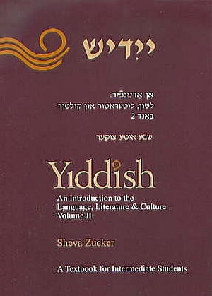 Yiddish Wit: A Jew is 28% fear, 2% sugar, and 70% chutzpah.